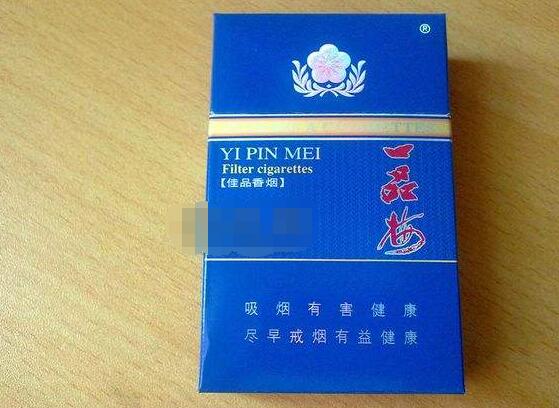 九江回收高档酒香烟电话-九江回收高档酒香烟电话地址|低价香烟网
