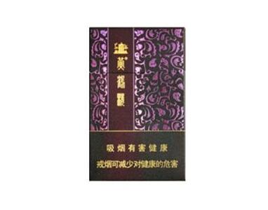 1. 红塔山|低价香烟网
