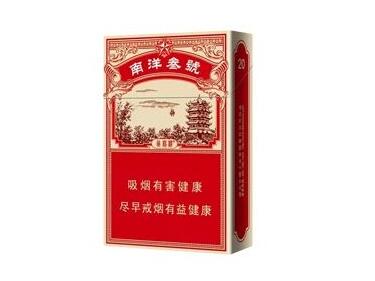 低价宝岛香烟总仓(宝岛 香烟)-