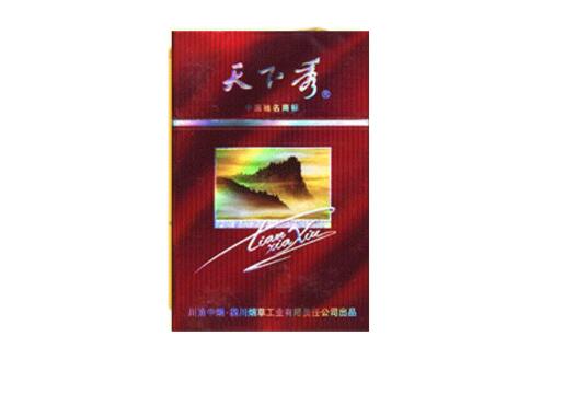 南通进口香烟【南通进口香烟品牌】|低价香烟网