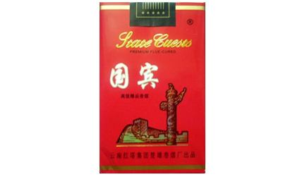 批发香烟低价香烟网