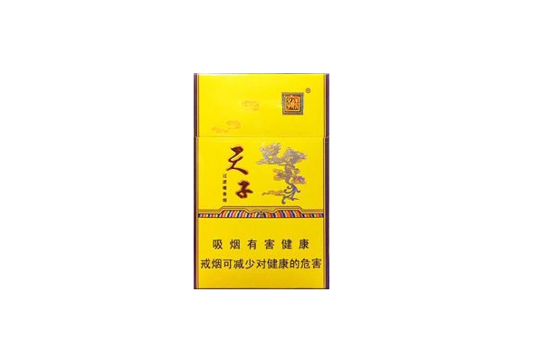 5元赣香烟批发-赣州烟酒批发|低价香烟网