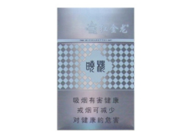 进口香烟蓝色盒子的_烟盒蓝色的是啥烟