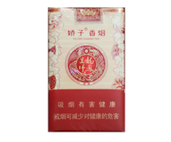 免税香格里拉香烟好抽吗_香格里拉烟现在有卖的烟|低价香烟网