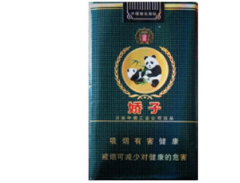 7元羊城香烟价格(广州羊城烟最新价格2019)