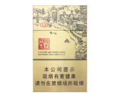 免税特美思香烟总仓-特美思香烟百度百科