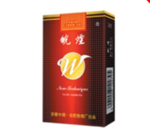 低价恒大香烟多少钱一盒|恒大香烟价格一览表|