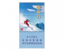 3元长白山香烟厂家【长白山30块钱一盒的烟】