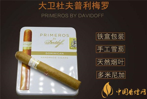 碣石镇进口香烟_碣石镇进口香烟专卖店