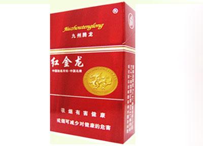 8元散花香烟一手货源|散花香烟购买