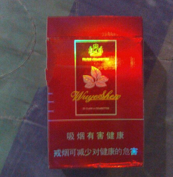正品太阳岛香烟好抽吗-正品太阳岛香烟好抽吗知乎-低价香烟网