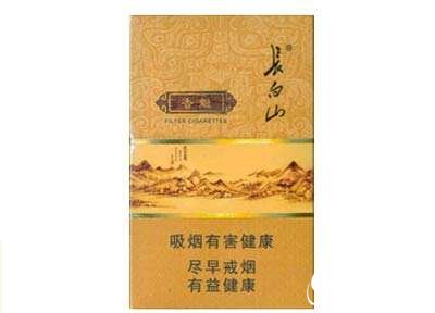 特长进口香烟|进口香烟品牌大全