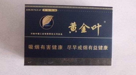 万宝路多钱一条烟(万宝路一包烟多少钱)-低价香烟网