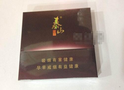 6元驰香烟批发