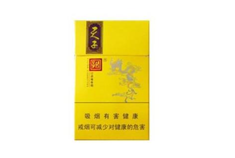 南京香烟上海批发价格表