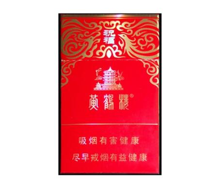 娇子爆珠香烟宽窄