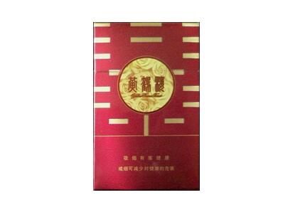 二十元内爆珠香烟