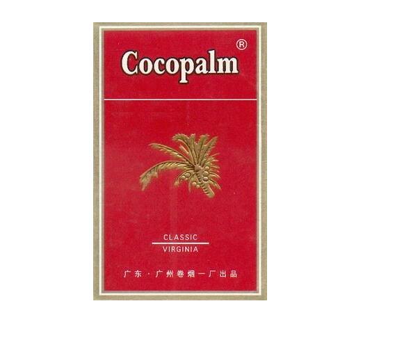 10元冬虫夏草香烟
