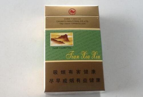 浙江舟山外烟