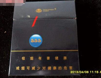 正品黄山香烟总仓