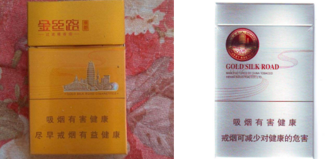 美国可以批发香烟吗