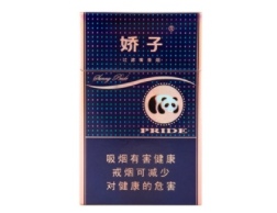 5到10元帝豪香烟货源