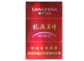 7元石林香烟价格