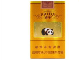 陈皮爆珠香烟有效吗