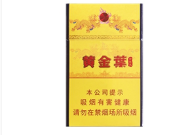 7元尊爵(长寿)香烟