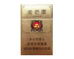 8元环球香烟进货渠道