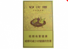10元红河香烟批发