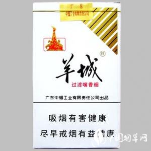 六月香烟批发价格表最新