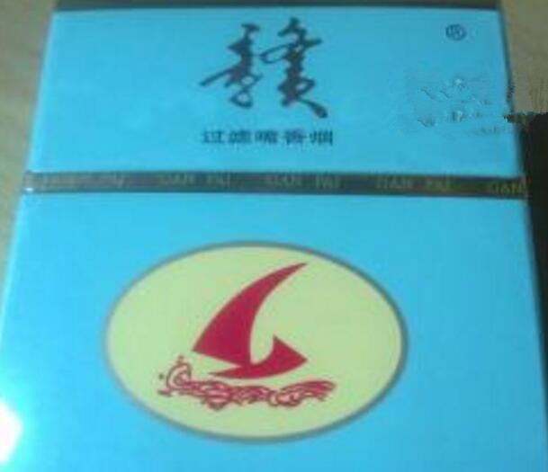 7元芒果香烟进货渠道
