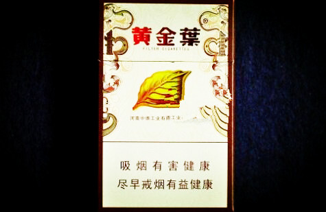 6元沙河香烟总仓