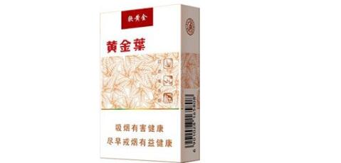 沉香进口香烟