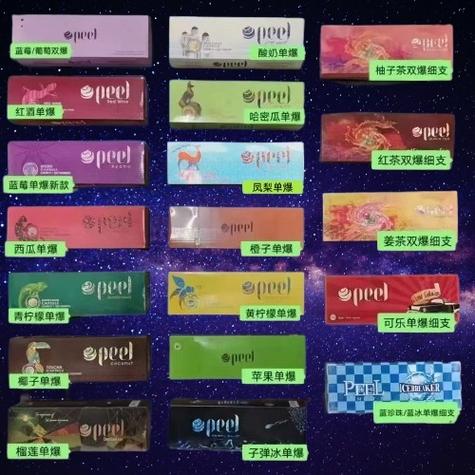 百乐香烟批发供应商(百乐烟渠道)