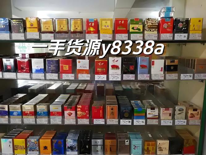 东莞常平香烟批发(东莞常平香烟批发在哪里)
